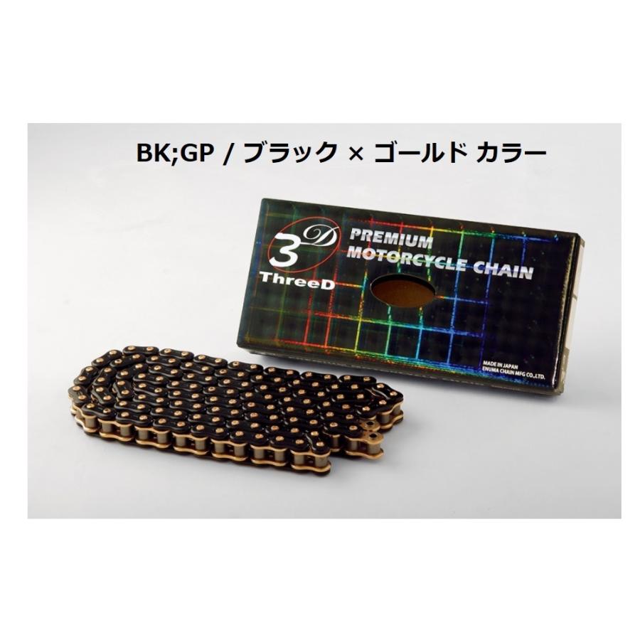 送料無料 EK ThreeD 530Z 130L ( ブラック × ゴールド カラー ) 汎用 ドライブチェーン / 530Z (BK;GP) 130L / 江沼チェーン / スリード / QX2シール_7