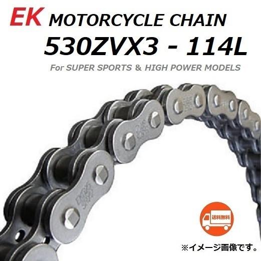 送料無料 赤 12.3Ah YAMAHAヤマハ電動アシスト自転車26インチ ホンダ 純正長ドライブチェーン ) 1989年〜1992年 ( CBR1000F 自転車本体