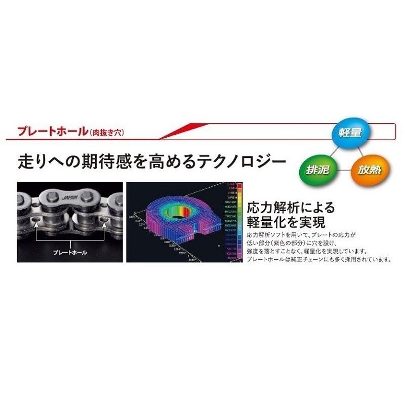 送料無料 ホンダ CBR1000RR SP / 2017年〜2019年モデル / 純正長ドライブチェーン / 116L カット済 / スチール カラー / EKチェーン 530ZVX3 116L｜kurrku1｜02