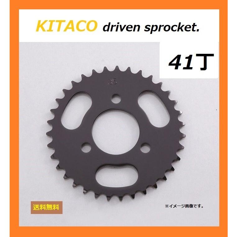 ホンダ NSR50 ( ’89- ) リア ドリブン スプロケット 41丁 < KITACO 535-1036241 > 送料無料｜kurrku1