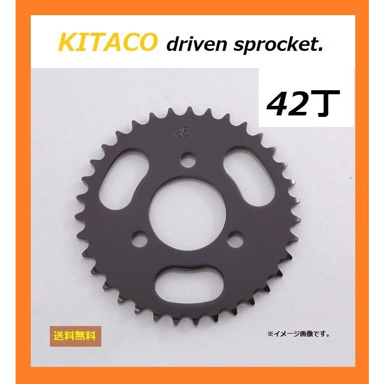 ホンダ NSR50 ( '89- ) リア ドリブン スプロケット 42丁 < KITACO 535-1036242 > 送料無料 : 535-1036242-02:K U R R K U オンラインショップ - 通販 - Yahoo!ショッピング ホンダ NSR50 ( '89- ) リア ドリブン スプロケット 42丁 < KITACO 535-1036242 > 送料無料 : 535-1036242-02:K U R R K U オンラインショップ - 通販 - Yahoo!ショッピング