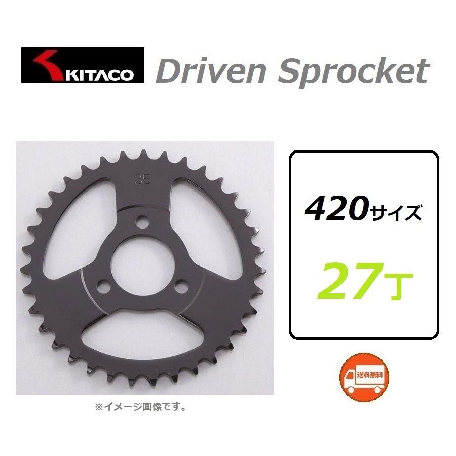 ホンダ（HONDA） 送料無料 MONKEY / モンキー ( AB27 ) リア ドリブン