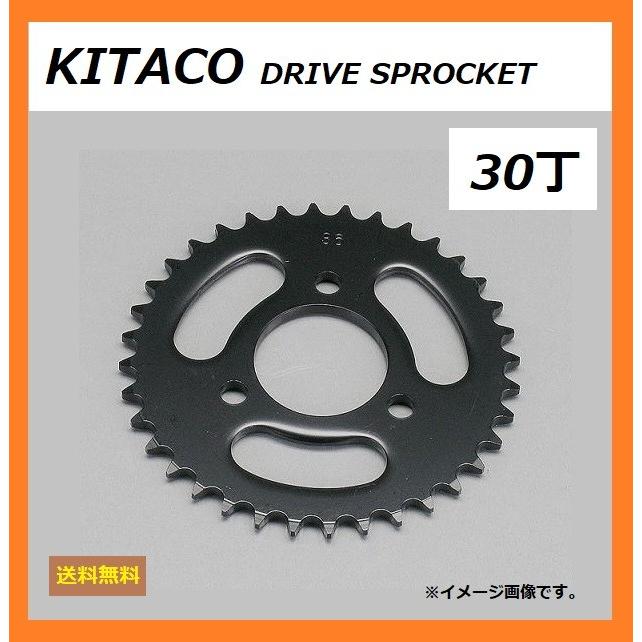 ホンダ（HONDA） MONKEY BAJA /モンキー バハ ( Z50J ) リア ドリブン