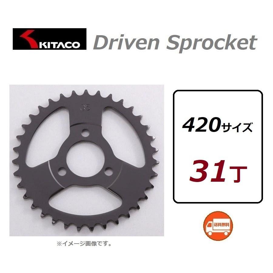 ホンダ（HONDA） 送料無料 MONKEY Fi / モンキー Fi車 ( AB27 ) リア
