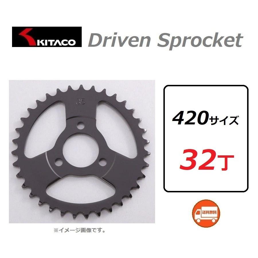 送料無料 Monkey モンキー Ab27 リア ドリブン スプロケット 32丁 Kitaco 535 535 N4 K U R R K U オンラインショップ 通販 Yahoo ショッピング