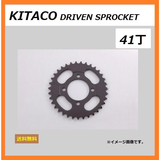 【リトルカブ】AA01型　日本製　エンジン部品交換済　ピストン等、チェーン、スプロケ新品❗️若林自転車　膳所　SALE❗️ ホンダ（HONDA） LITTLE CUB / リトルカブ ( AA01 ) リア ドリブン