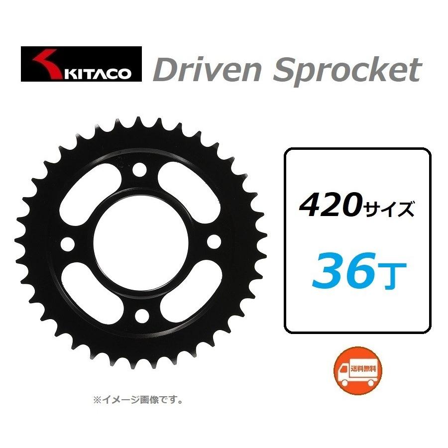 ホンダ（HONDA） 送料無料 GROM / グロム ( JC61 ) リア ドリブン