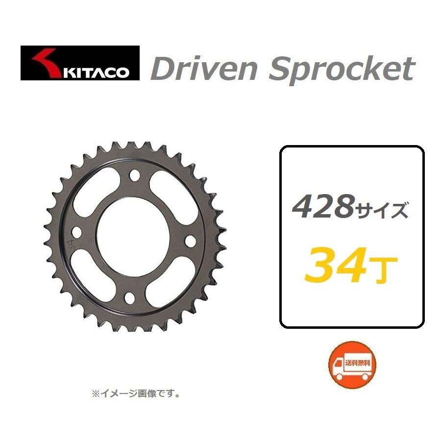 カブキモン ホンダ 送料無料 CROSS CUB 110 / クロスカブ ( JA45 ) リア