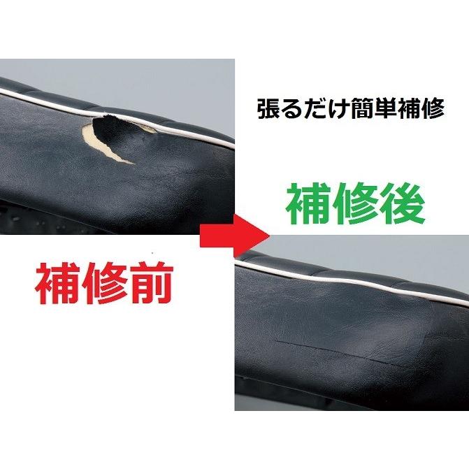 DAYTONA（デイトナ） シート補修シール ツヤ無し ブラウン / 110mm