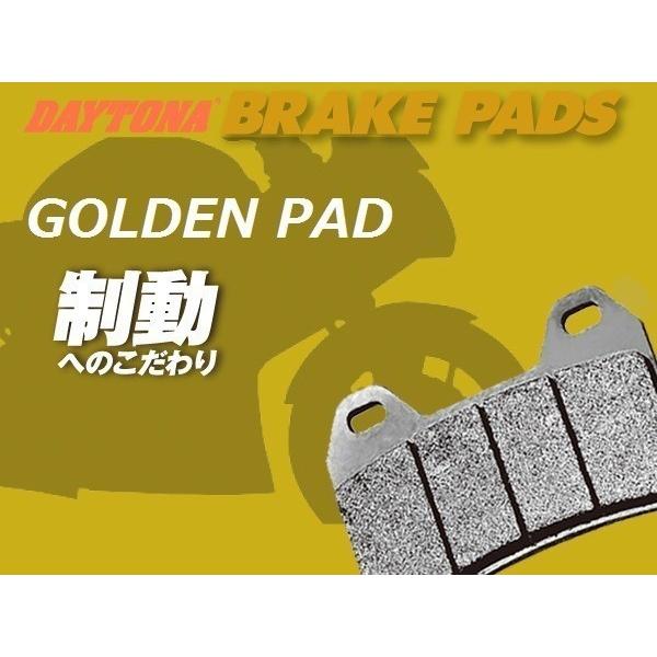 新品未使用品 DAYTONA（デイトナ） ゴールデンパッド DAYTONA / 97129 送料無料