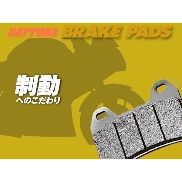 確認 DAYTONA（バイク用品） <送料無料> ヤマハ FJ1200 < 4CC > フロント