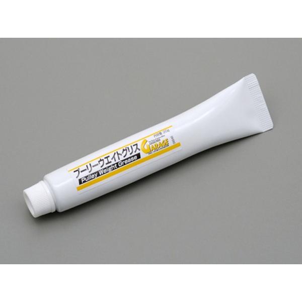 デイトナ プーリーウエイトグリス / 20g入り / DAYTONA 70243 / Pulley Weight Grease 70243