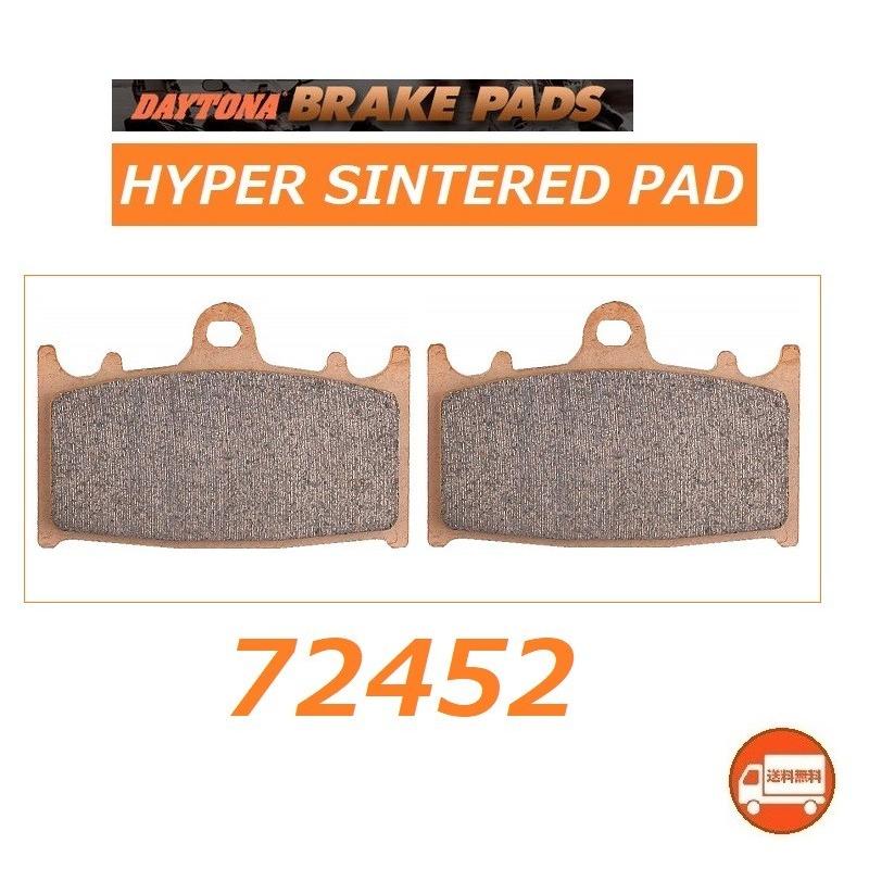 グッズ DAYTONA（デイトナ） 送料無料 スズキ GOOSE 350 / グース 350 ( NK42A