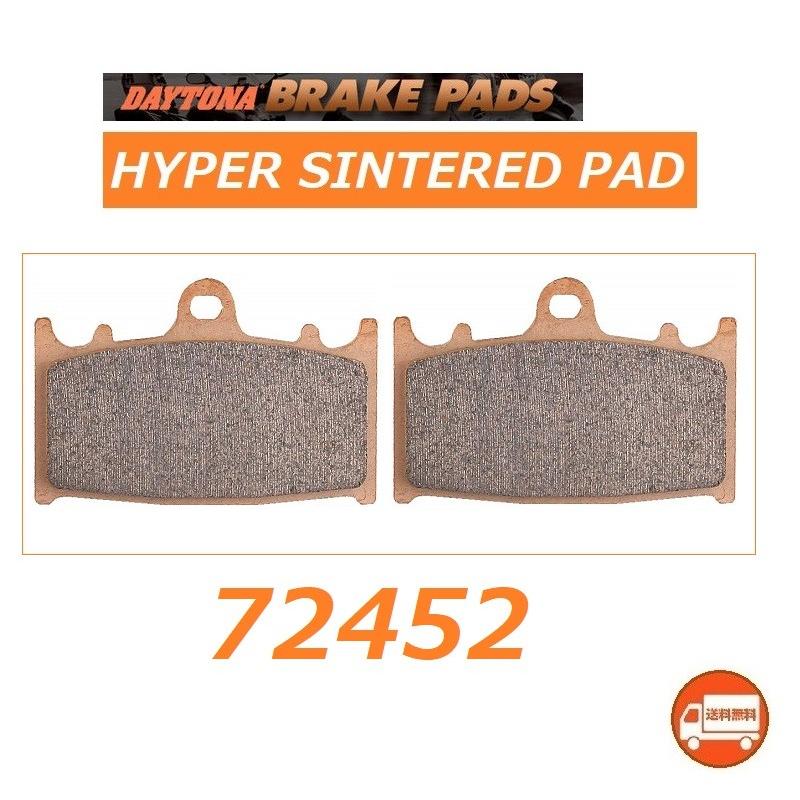 専用　箱無し DAYTONA（デイトナ） 送料無料 カワサキ ZRX1200 DAEG / ZRX1200