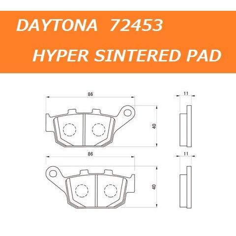 DAYTONA（デイトナ） 送料無料 ホンダ 400X ( NC47 ) リア用 ハイパー