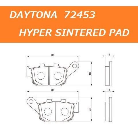 DAYTONA（デイトナ） 送料無料 ホンダ VTR250 ( MC33 ) リア用