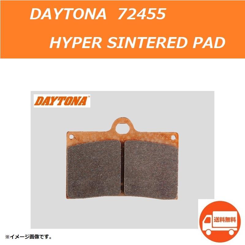 DAYTONA ハイパーシンタードパッド - パーツ