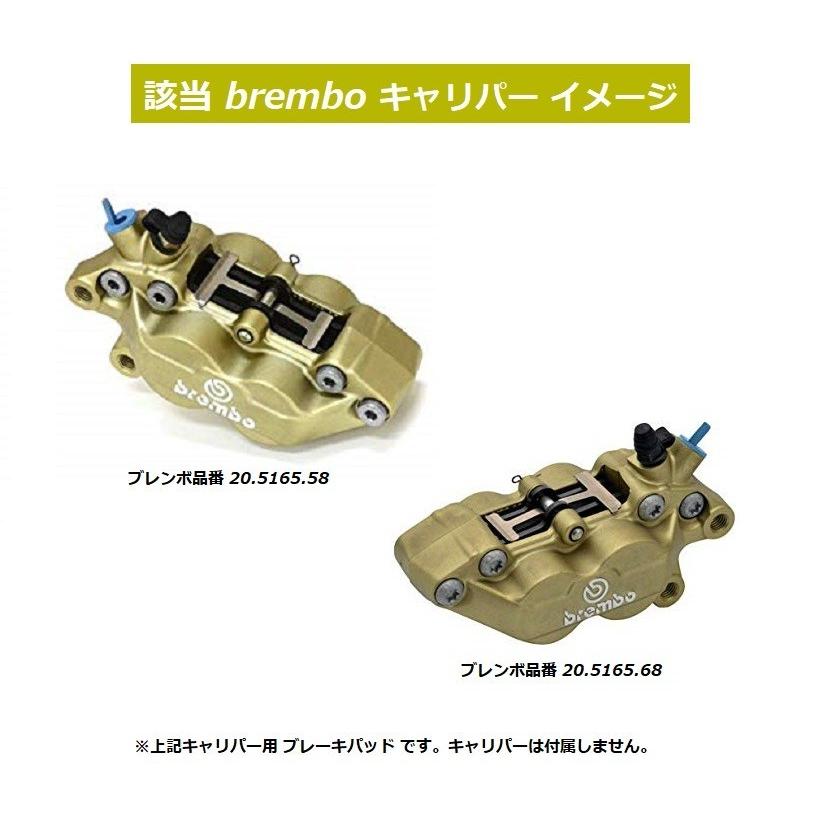 スズキ ブレンボ 4ポット キャリパー ( 1PIN / 40mmピッチ スズキ ブレンボ 4ポット キャリパー ( 1PIN / 40mmピッチ