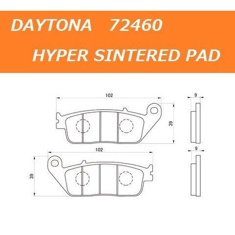 Vストローム250に適合する｜ブレーキパッド DAYTONA（デイトナ 2輪