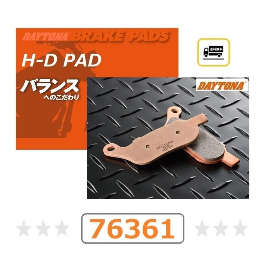 DAYTONA（デイトナ） 送料無料 HARLEY DAVIDSON / FXDL / ダイナ