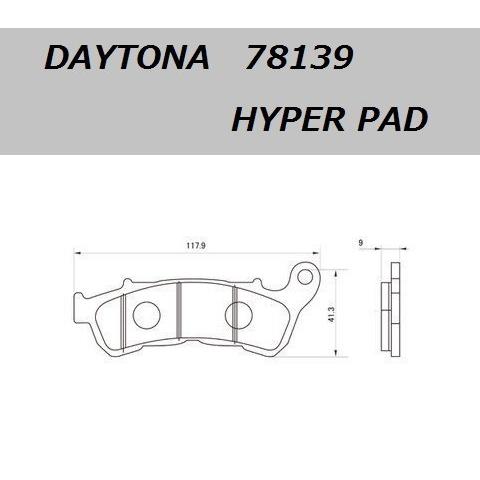 送料無料 ホンダ フォルツァ Si / FORZA Si ( MF12 ) フロント用 ハイパー ブレーキパッド / DAYTONA / デイトナ 78139｜kurrku1