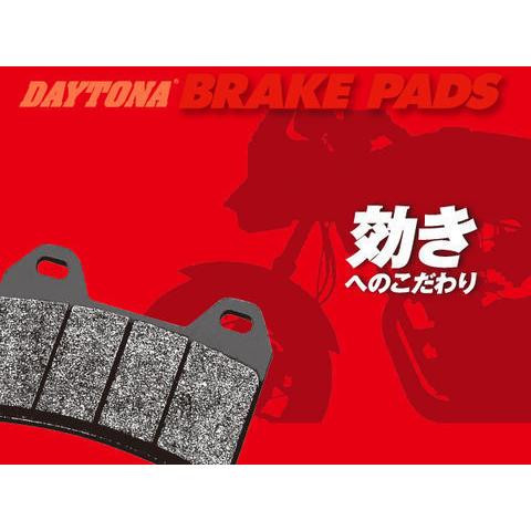 送料無料 ホンダ LEAD 50 / リード 50 ( AF48 ) フロント用 ブレーキパッド / デイトナ 赤パッド / DAYTONA 79780｜kurrku1｜03