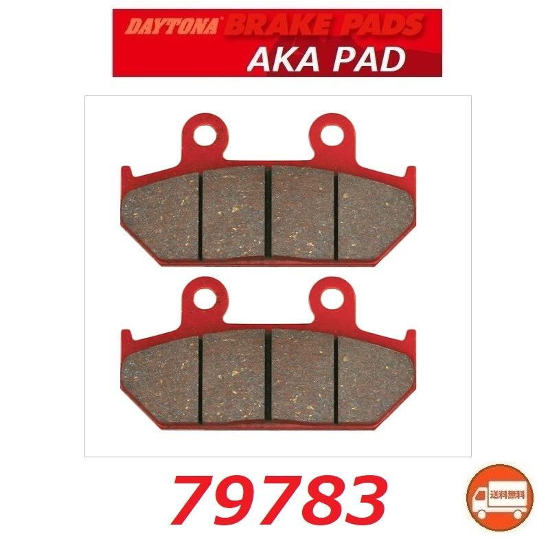 DAYTONA（デイトナ） 送料無料 ホンダ STEED 400 / スティード 400