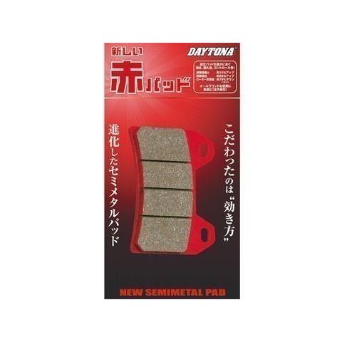 みーみページ Amazon | デイトナ(Daytona) バイク ブレーキパッド 赤パッド