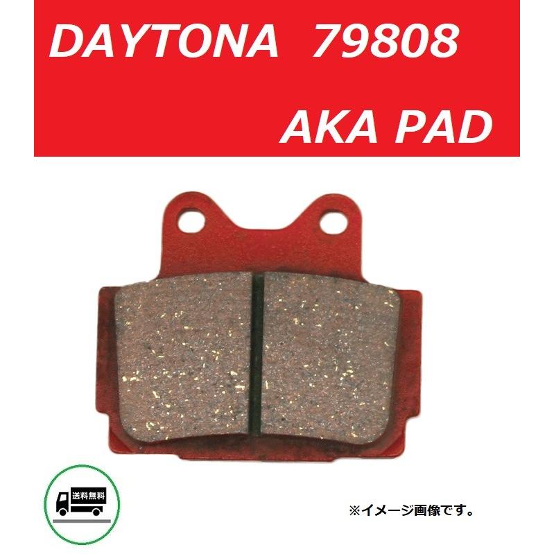 ヤマハ SRX 600 1JK フロント ブレーキパッド   デイトナ 赤パッド   DAYTONA 79808   送料無料