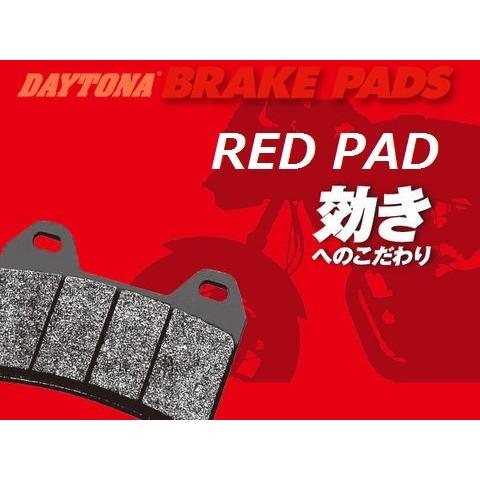 ヤマハ TDR250 ( 2YK-066101〜以降のモデル ) リア ブレーキパッド / デイトナ 赤パッド / DAYTONA 79808 / 送料無料｜kurrku1｜03