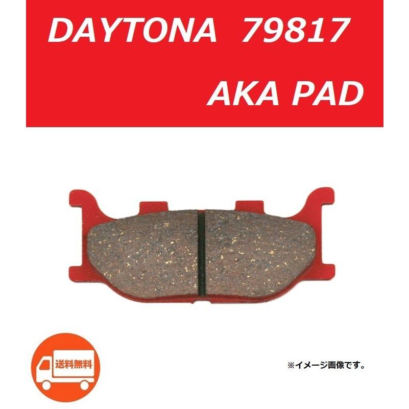 DAYTONA（デイトナ） ヤマハ MAXAM / マグザム ( SG17J ) フロント