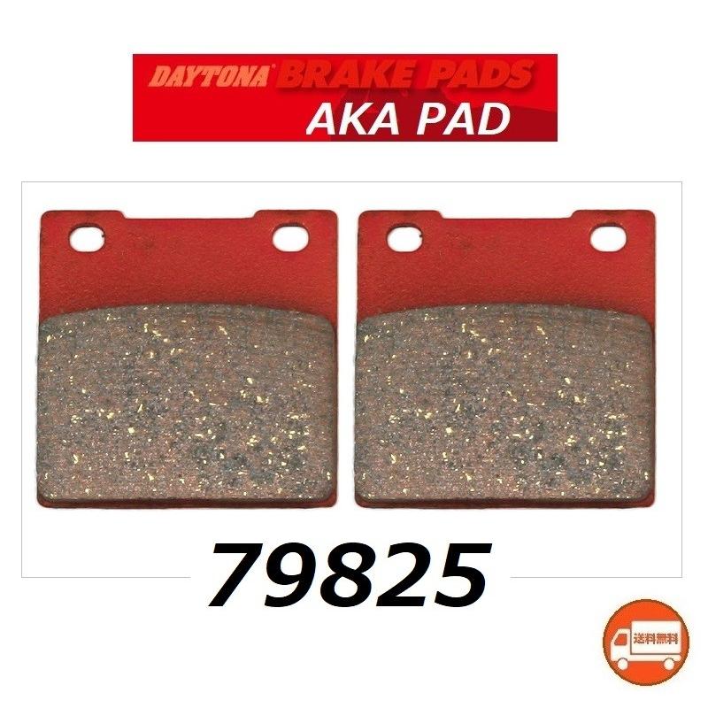 DAYTONA（デイトナ） 送料無料 スズキ Bandit 250 / バンディット 250