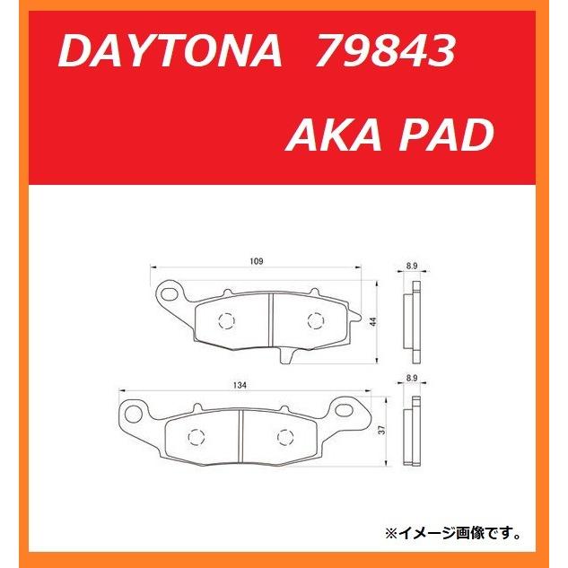 カワサキ VULCAN 400 CLASSIC / バルカン 400 クラシック ( VN400C ) フロント ブレーキパッド ( デイトナ 赤パッド 79843 ) 送料無料｜kurrku1