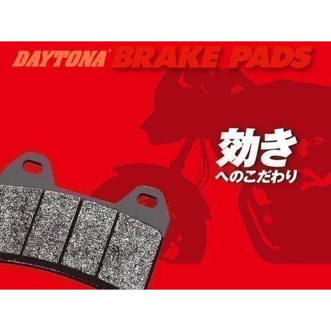 送料無料 CAGIVA / カジバ PLANET 125 リア ブレーキパッド / デイトナ 赤パッド / DAYTONA 79848｜kurrku1｜03