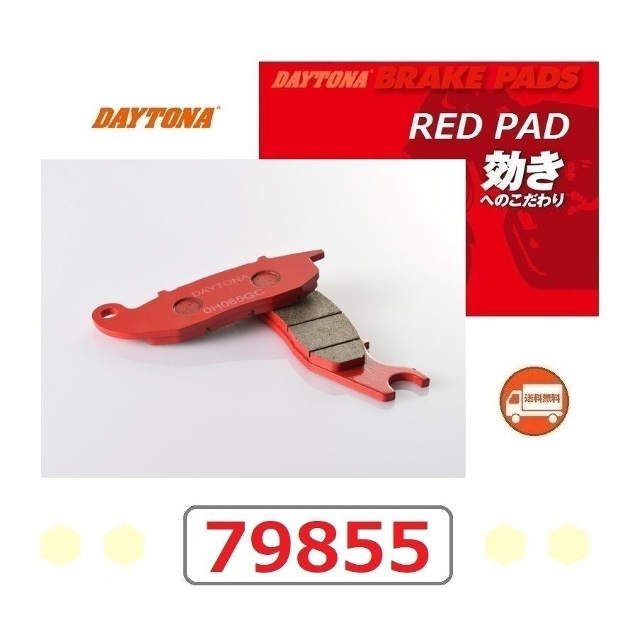 DAYTONA（デイトナ） 送料無料 ホンダ MONKEY 125 / モンキー 125