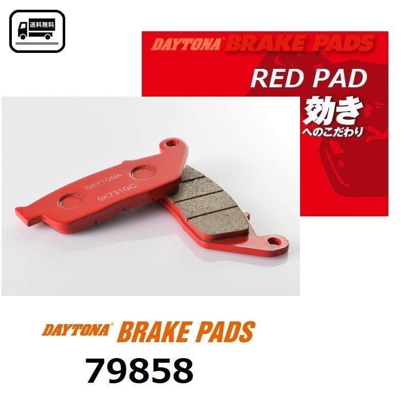 DAYTONA（デイトナ） 送料無料 カワサキ Ninja650 / ニンジャ650