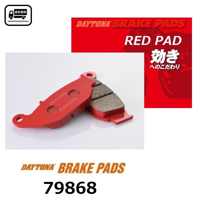 確認画像 ホンダ ライブディオZX スーパーディオ タクト用ブレーキパッド