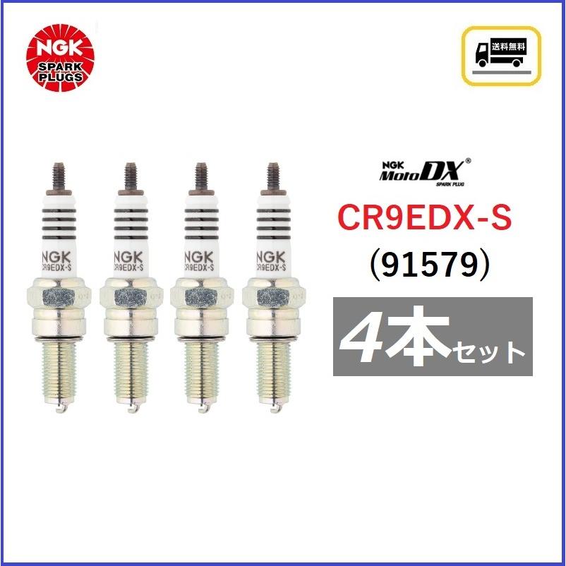 カワサキ 送料無料 1台分 4本セット ZZR400 / 1990年〜以降の