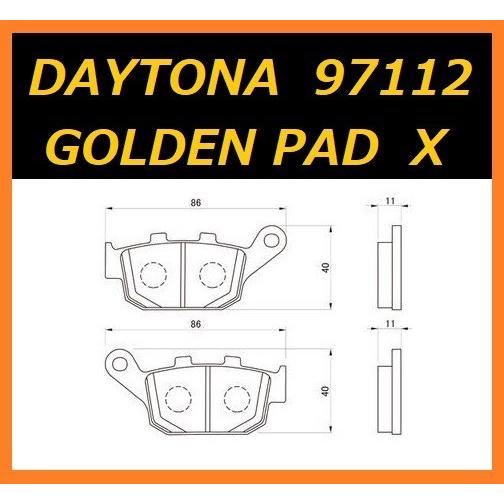 DAYTONA（デイトナ） ホンダ VTR250 ( MC33 全車種 ) リア ブレーキ