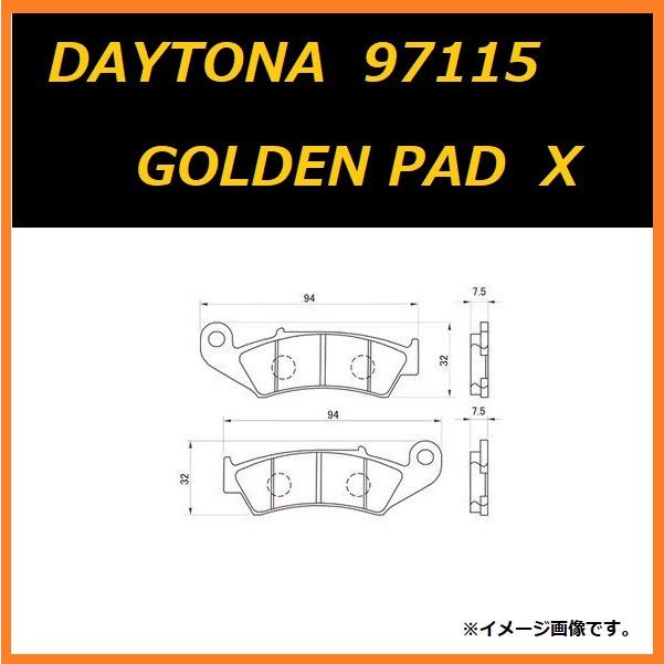 ホンダ（HONDA） RVF400 ( NC35 ) リア ブレーキパッド / デイトナ