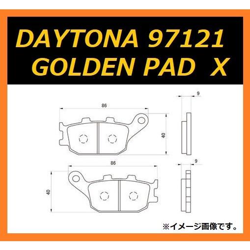 専用　15枚 DAYTONA(デイトナ) ゴールデンパッドχ ブレーキパッド 97121