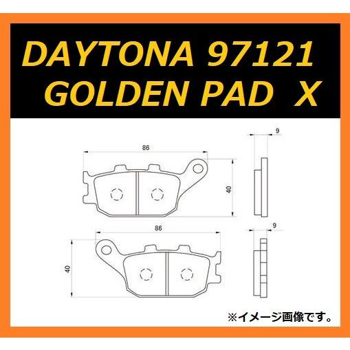 ホンダ VT1300 CX ( SC61 ) リア ブレーキパッド ( デイトナ ゴールデンパッド カイ / DAYTONA 97121 )｜kurrku1