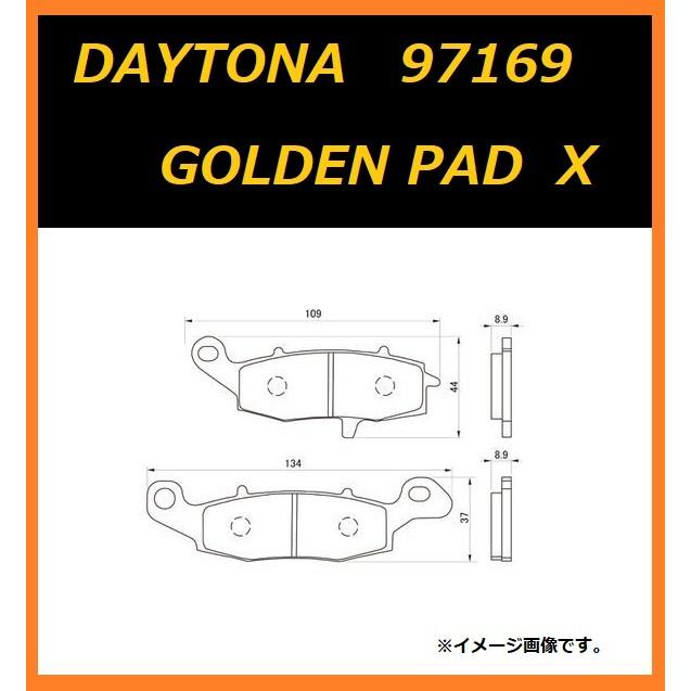 スズキ Bandit 250V / バンディット 250V ( GJ77A ) フロント ブレーキパッド ( デイトナ ゴールデンパッド カイ / DAYTONA 97169 )｜kurrku1