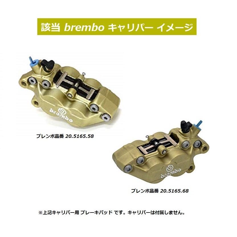 スズキ ブレンボ 4ポット キャリパー ( 1PIN / 40mmピッチ スズキ ブレンボ 4ポット キャリパー ( 1PIN / 40mmピッチ