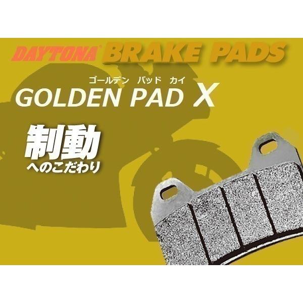 DAYTONA（デイトナ） 送料無料 ヤマハ X MAX ABS ( SG42J ) フロント