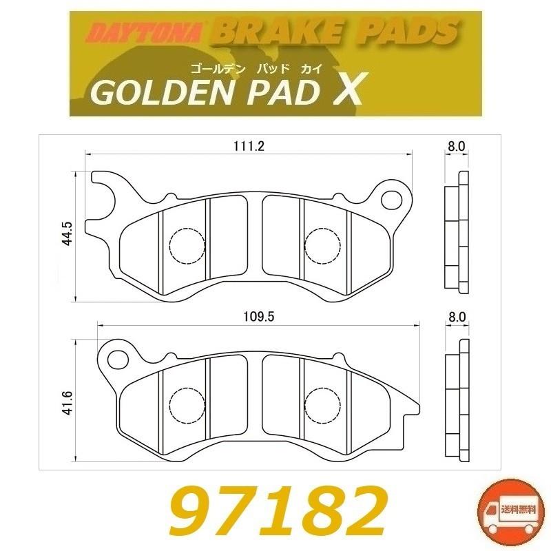 だい DAYTONA（デイトナ） 送料無料 ホンダ SH MODE / SHモード ( JF51