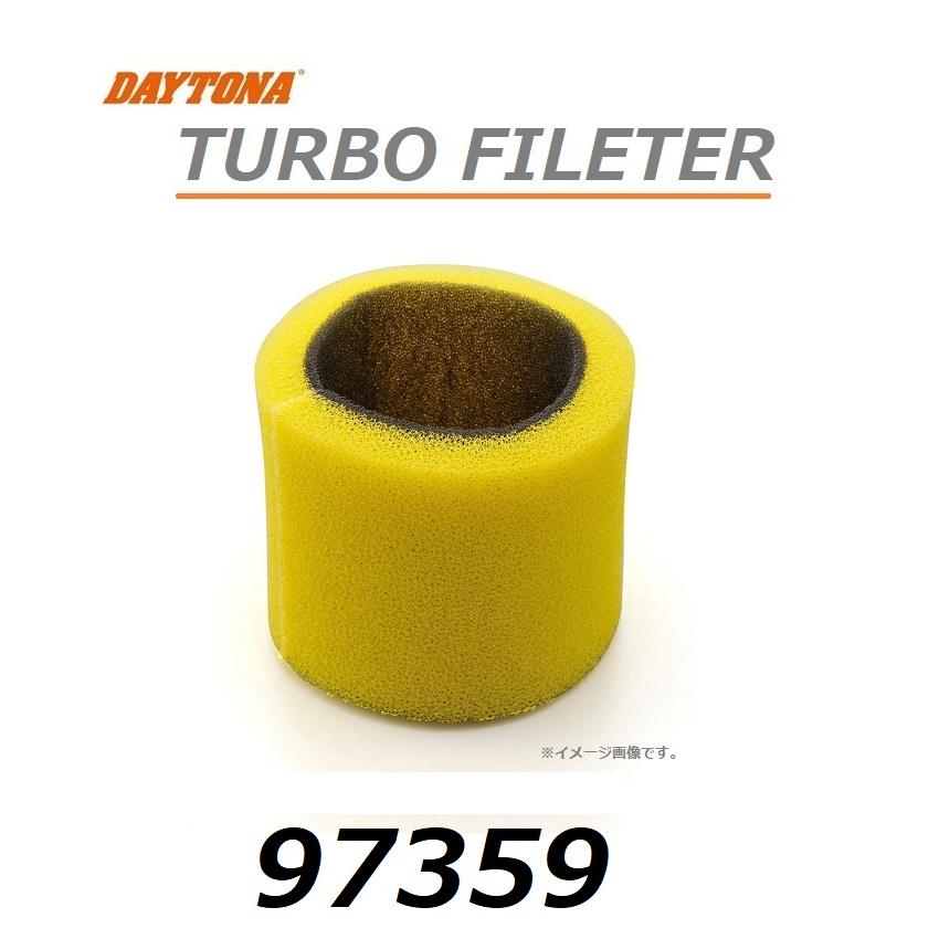 +調整用パーツ DAYTONA（バイク用品） ホンダ XR50 MOTARD / モタード ( AD14