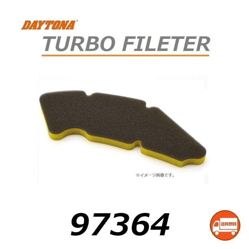 7点セット Amazon | デイトナ(Daytona) バイク用 エアフィルター アドレス