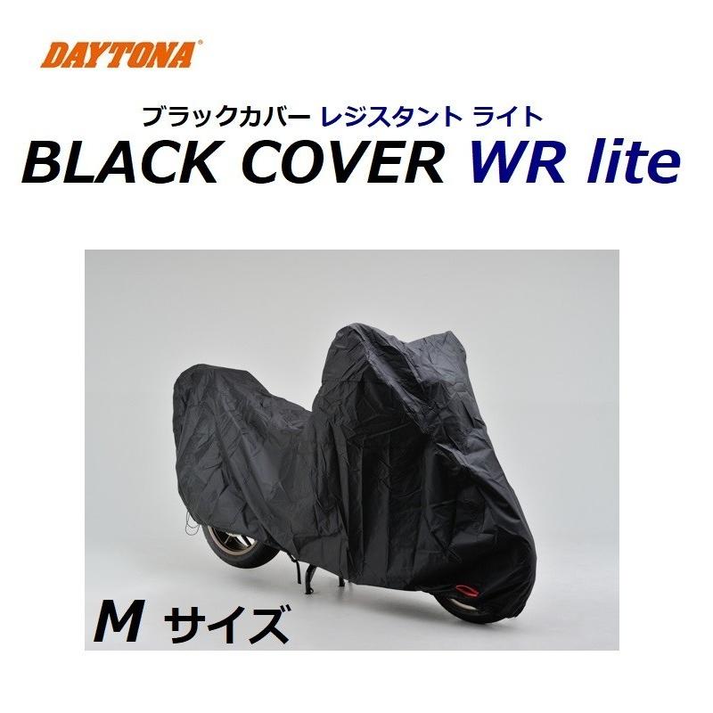 デイトナ Mサイズ バイクカバー / ブラックカバー ウォーター レジスタント ライト / DAYTONA 97940 :97940:K U R R K U オンラインショップ - 通販 - Yahoo!ショッピング デイトナ Mサイズ バイクカバー / ブラックカバー ウォーター レジスタント ライト / DAYTONA 97940 :97940:K U R R K U オンラインショップ - 通販 - Yahoo!ショッピング