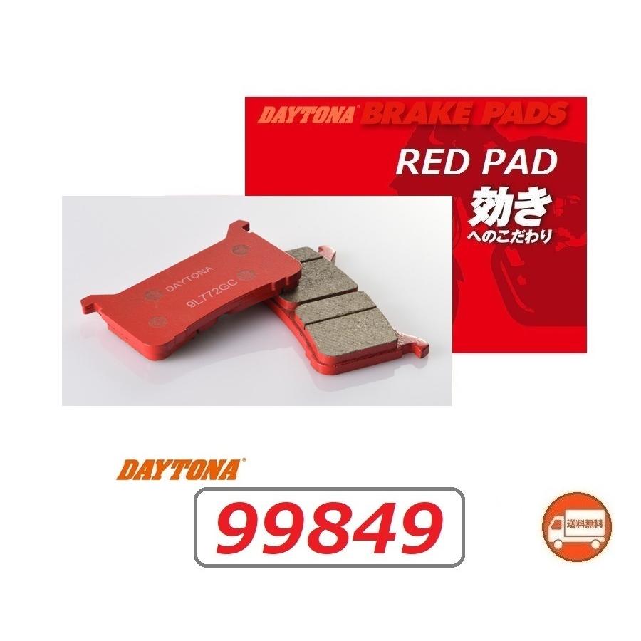 DAYTONA（デイトナ） 送料無料 ホンダ CB1000R ( SC80 ) フロント